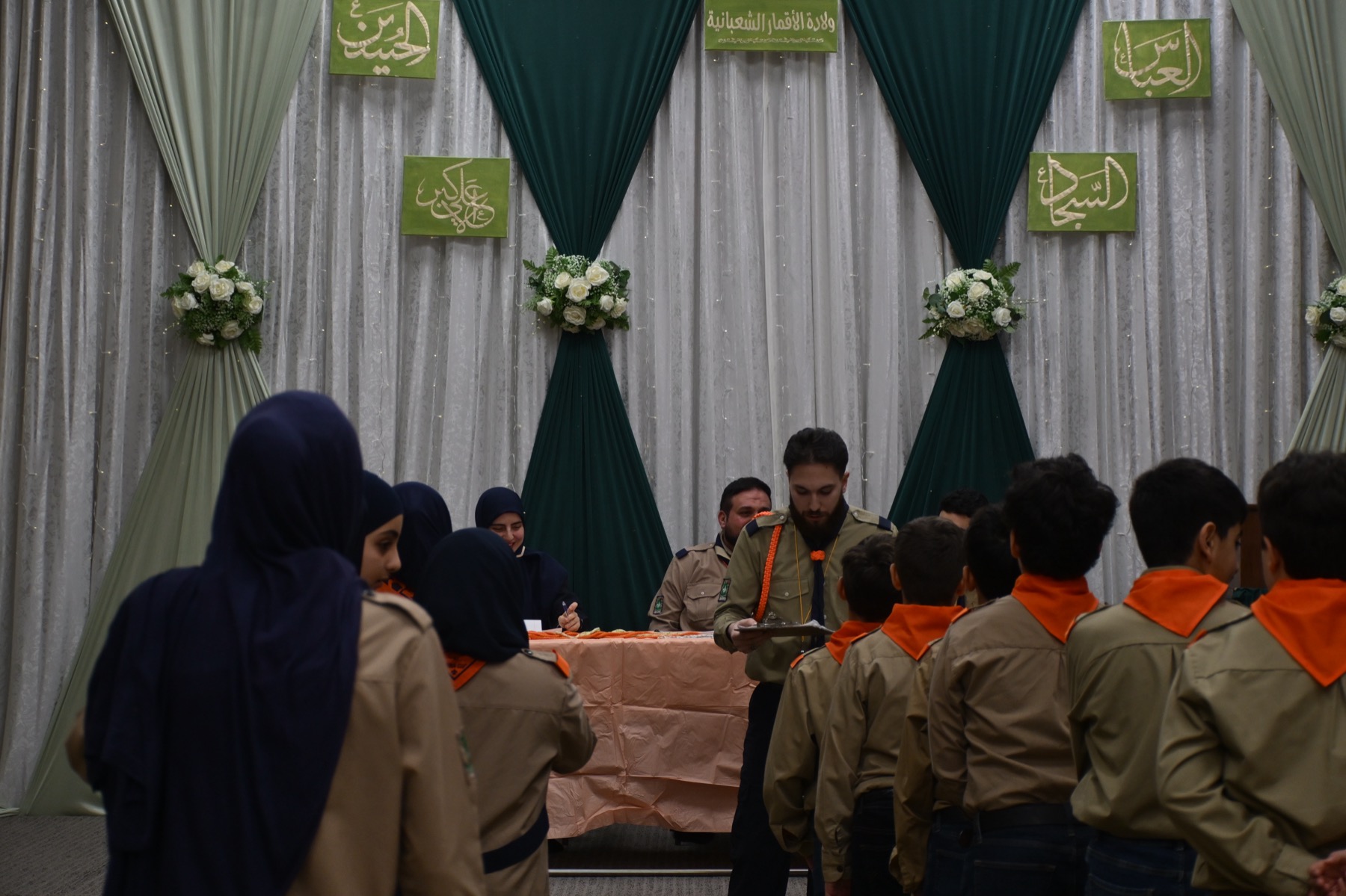 Ceremony at Al-Huda